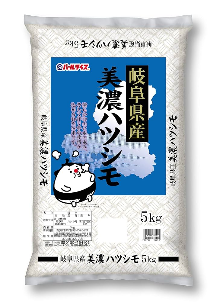 るい 岐阜県産 新米 ハツシモ 24kg 幻のお米 Amazon.co.jp: 【幻の米】岐阜県産 ハツシモ 玄米/分づき精米 令